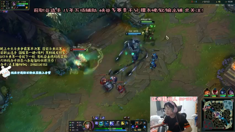 【2021-08-30 19点场】天才辅助杨小杨：萌新辅助主播第三天直播 求关注~