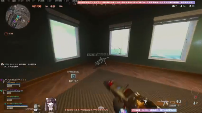 【2021-08-31 19点场】Biu十香：【斗鱼第一画质】使命召唤战区~APEX~