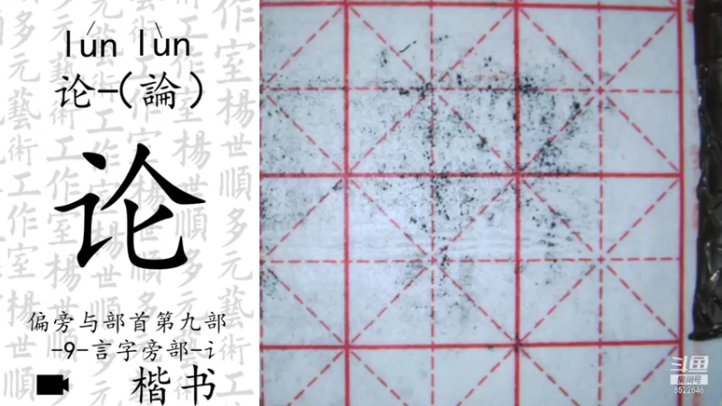 【2021-09-01 19点场】易木叶川：易木叶川的直播间