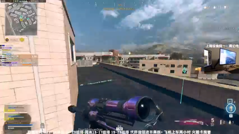 【2021-08-31 22点场】MrBB大波：这主播的狙就离谱！