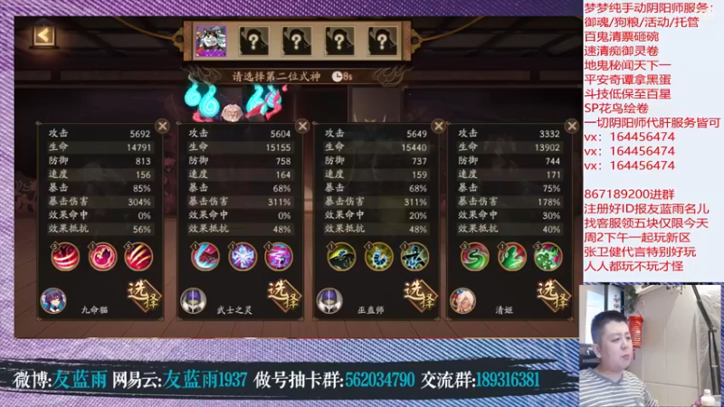 【2021-08-31 14点场】HXD丶友蓝雨：中午好 gogogo