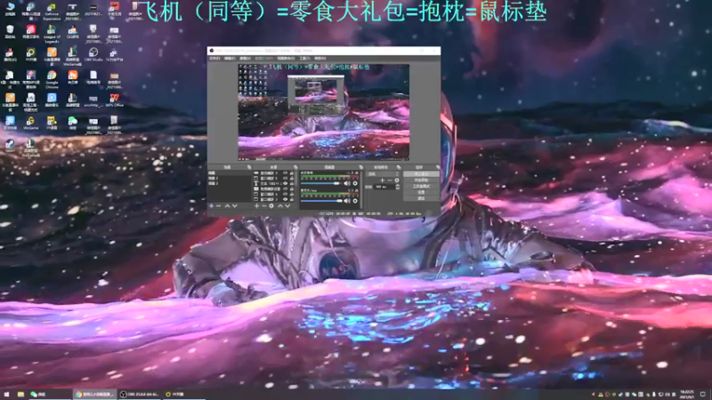 【2021-09-01 18点场】紫琪儿小波霸：深圳声优邓紫琪：人类高质量女主播