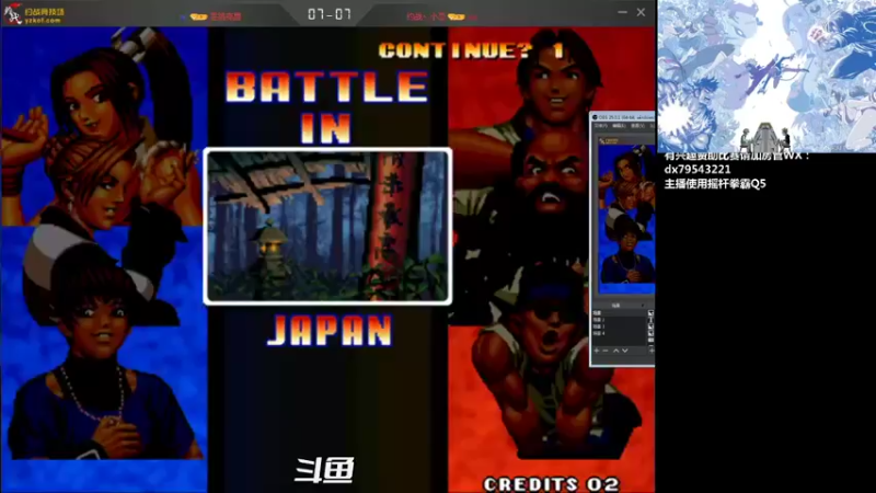 【2021-09-01 19点场】格鬦家大口：晚上好，俊哥组织4V4组队赛！