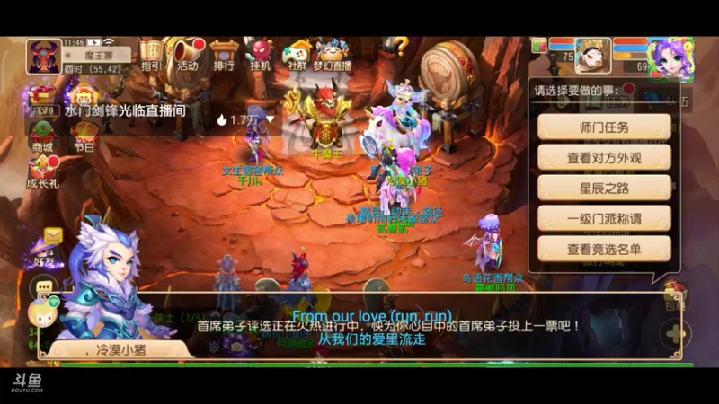 【2021-08-28 11点场】EAS达：梦幻西游手游 ...0.0