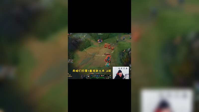 狮子狗上单一定要带征服者！