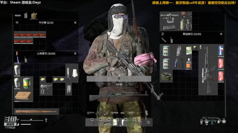 【2021-08-31 04点场】秀才冷男：591.恐怖游戏，捉鬼大师疯狂吼叫美学！