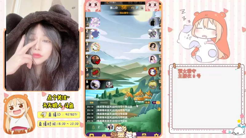 【2021-08-29 20点场】邪恶琪露诺：#天天狼人#邪恶琪露诺的直播间