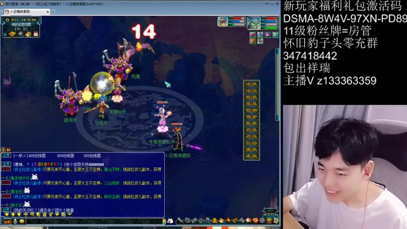 【2021-08-31 18点场】梦幻你波哥：从0开始0充值