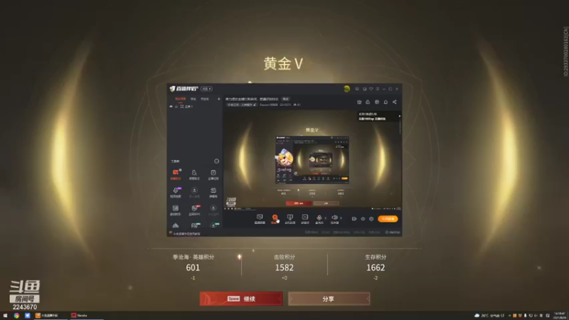 【2021-08-26 14点场】Rapper幼稚园：努力把女主播打到自闭，陨星仔的快乐