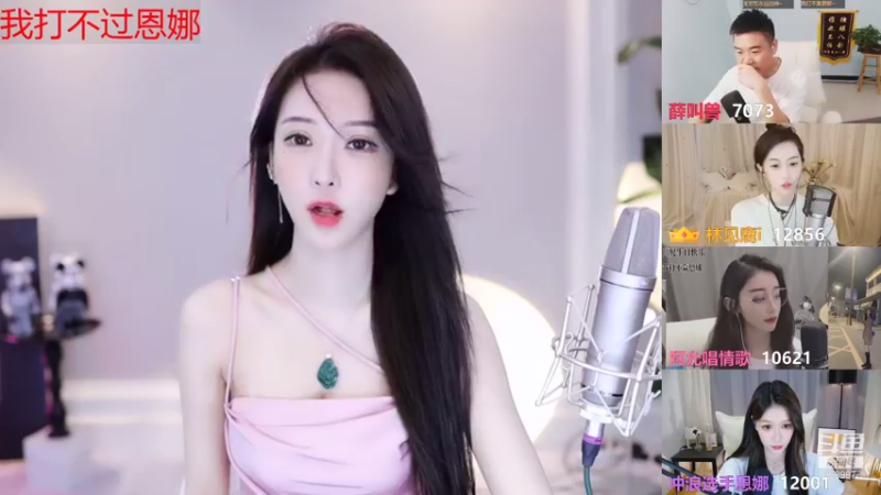 【2021-08-31 22点场】南妹儿呀：双倍紧密度冲鸭~