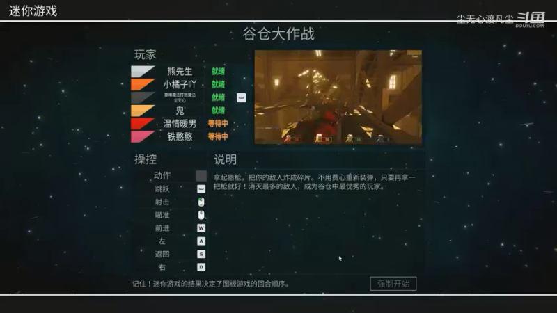 party【尘橘憨鬼暖熊】第二十三集