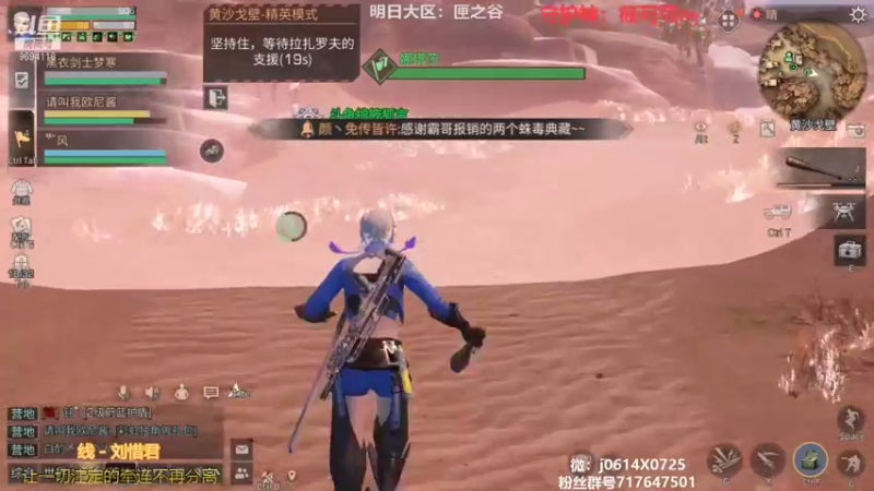 【2021-08-31 21点场】筱狐言：半感染者新版本-莫问收人