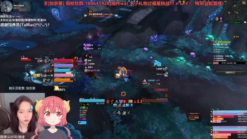 【2021-08-30 23点场】加奈葵：彩笔火法大米