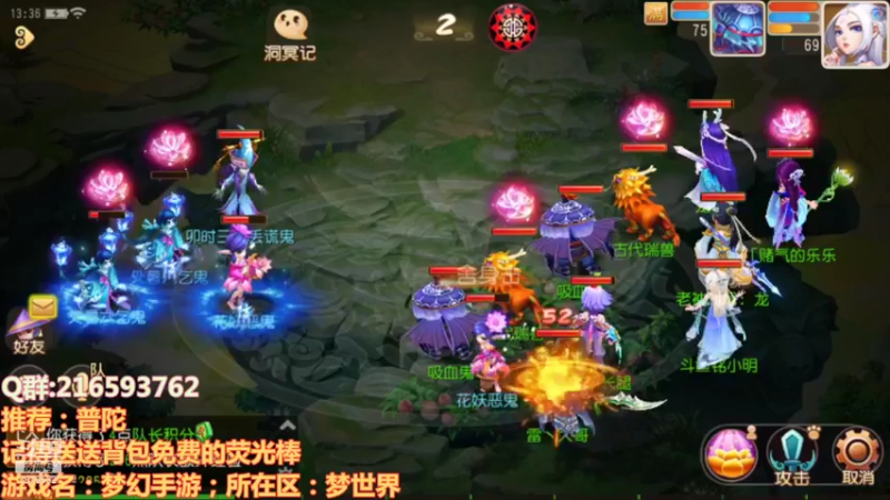 【2021-08-31 13点场】QAQ铭小明：梦幻西游真好玩 8976532
