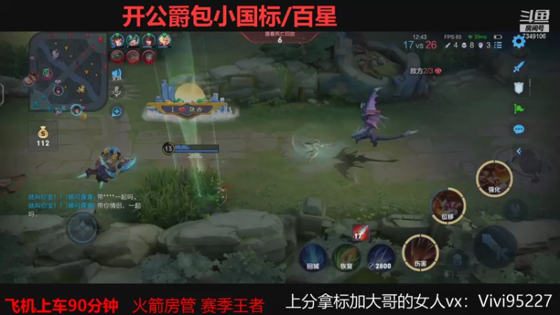 【2021-09-01 04点场】BOA大哥：不玩元歌我都乱杀