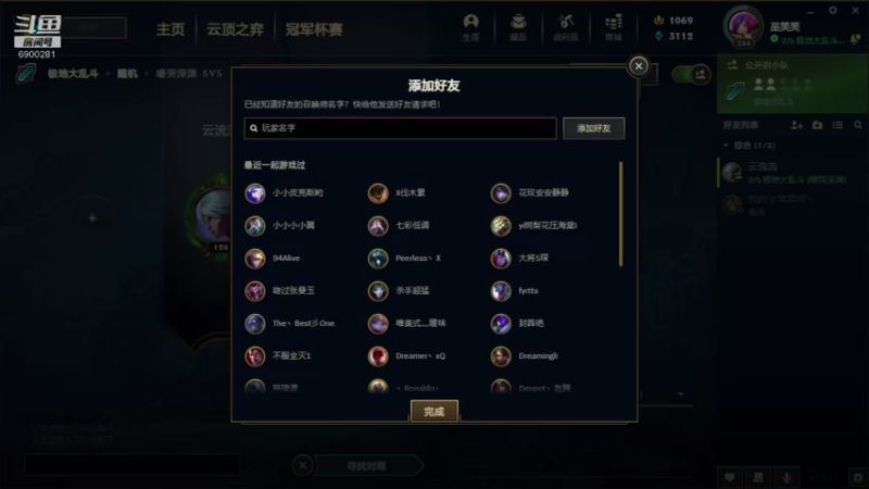 【2021-08-31 19点场】巫笑笑：萌新第一天直播，请多关照