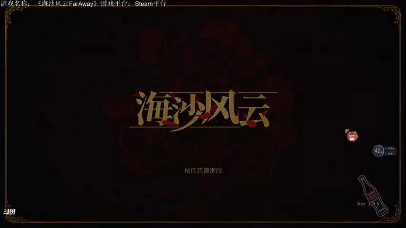 【2021-09-01 16点场】木子小毛iiiiiii：《李在玩什么》丶
