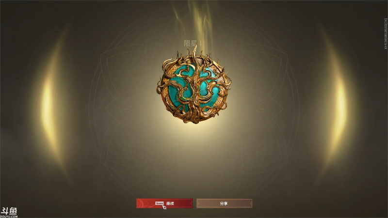 我在斗鱼看小丸子因因直播英雄联盟