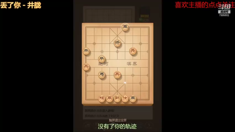 【2021-09-01 21点场】低调的雨滴：qq游戏冲冲冲