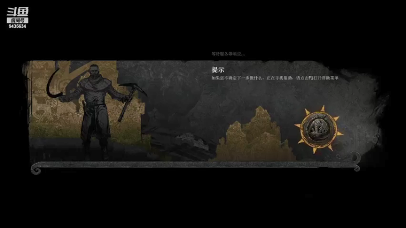 【2021-08-29 20点场】龙桑灬：反寅复帝~龙桑的游戏次元