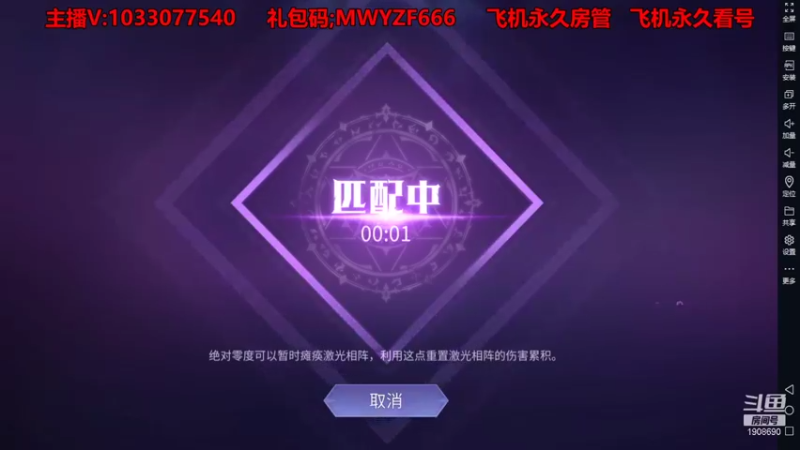 【2021-08-27 22点场】道哥总能c：帮肝所有 帮全通关