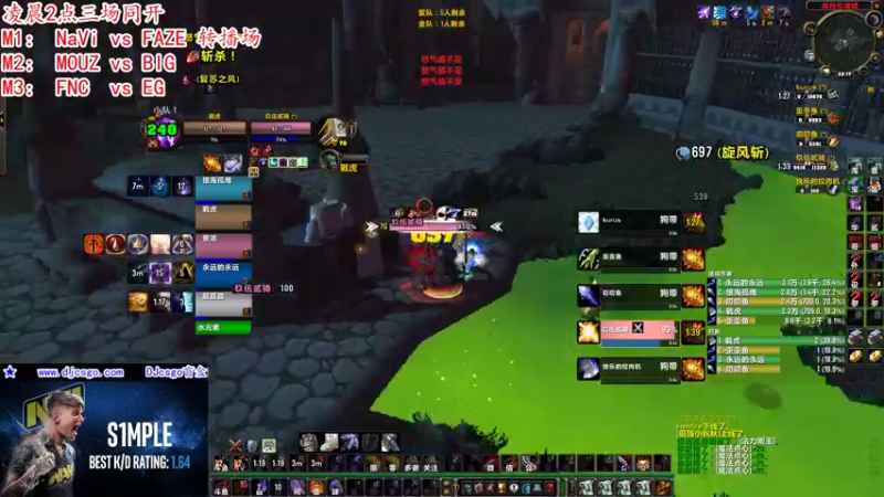 【2021-08-31 22点场】CSGO解说爱华：【爱华】EPL C组末轮 两点同开
