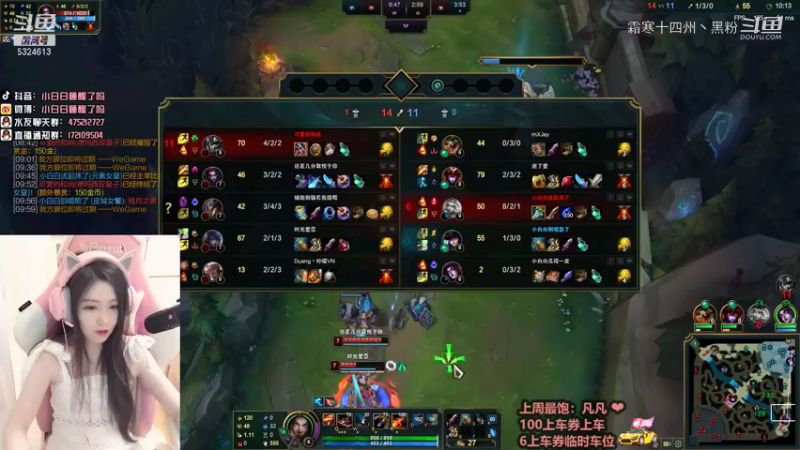 联盟主播二创 (70)