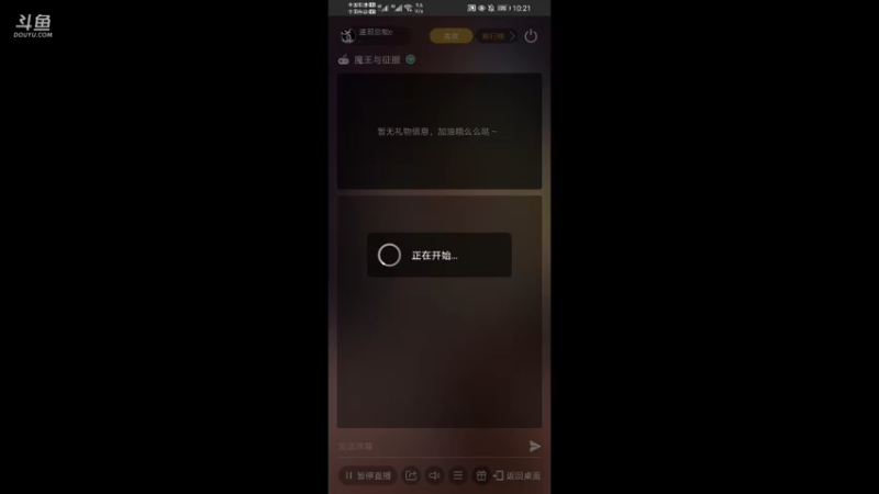 【2021-08-28 22点场】道哥总能c：帮肝所有 帮全通关