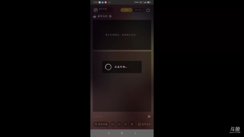 【2021-09-01 11点场】神州乐聚：开小船打大船