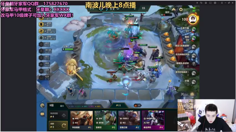 【2021-09-01 17点场】南波儿大魔王丶：S1从0冲王者！