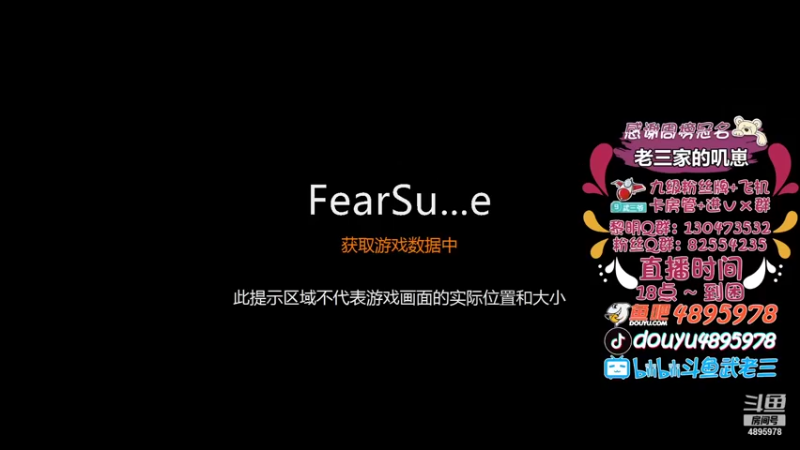 【2021-08-31 17点场】武老三丶：鬼牧验鬼王的笨蛋主播