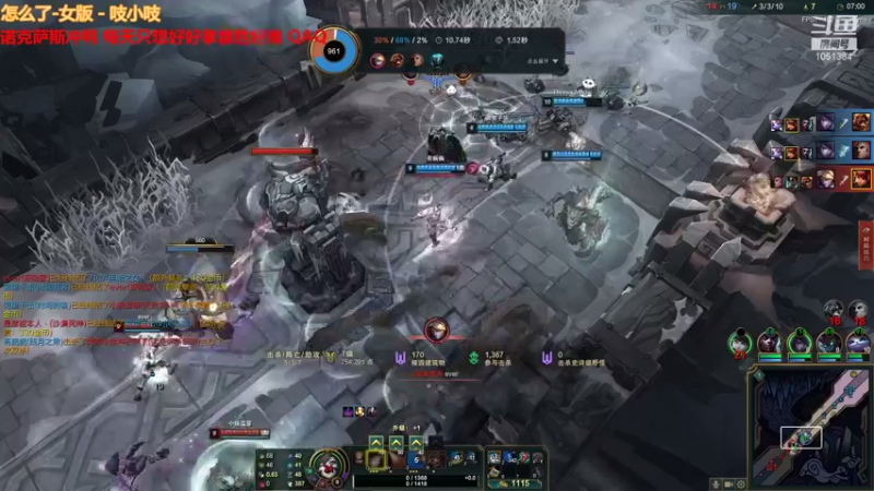 【2021-08-31 22点场】一只吃鱼妹：乱斗冲冲冲~~~