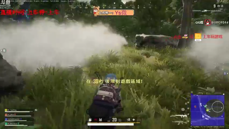 【2021-09-01 11点场】小老虎彦霖：亚服上车咯！