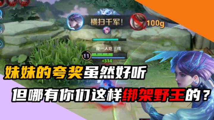 【国宝佳悦】虽然带妹是快乐的！但是这妹妹怎么感觉有点太热情了？