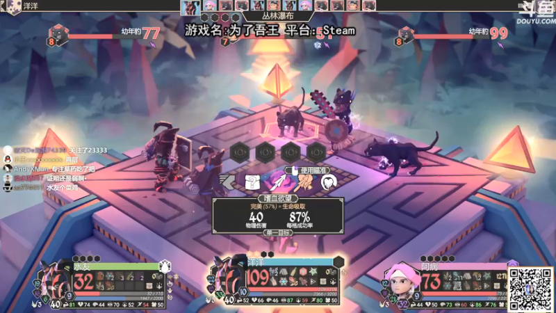 【2021-09-01 19点场】荣耀洋洋：【洋洋】小众，独立，单机游戏！