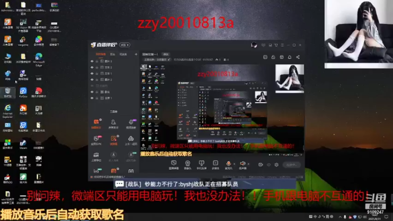 【2021-08-31 14点场】无月你真好你真是个DSB：周榜双第一！