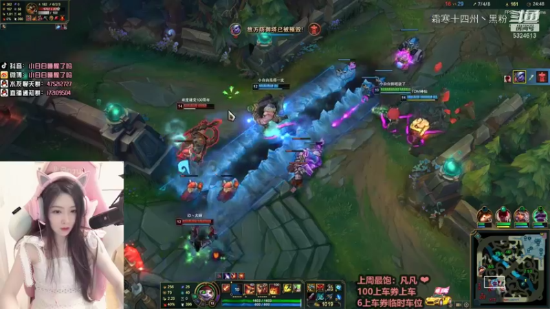 联盟主播二创 (117)