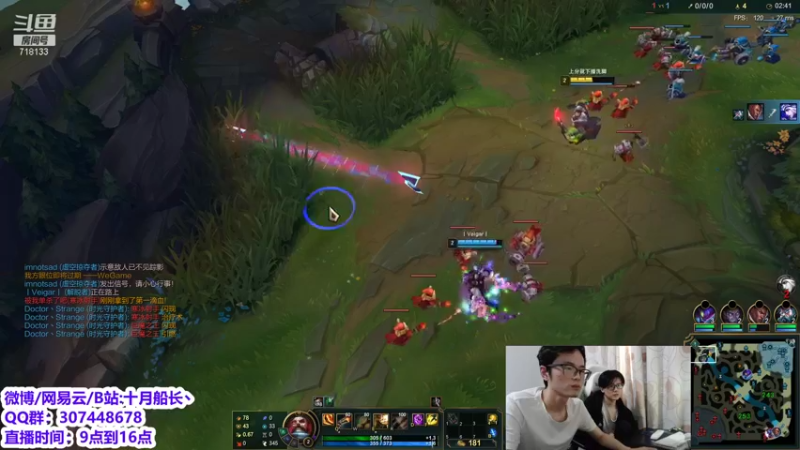 【2021-09-01 12点场】十月船长丶：五桶船长来了 峡谷就太平了