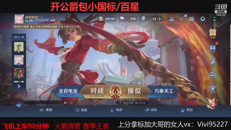 【2021-09-01 00点场】BOA大哥：不玩元歌我都乱杀