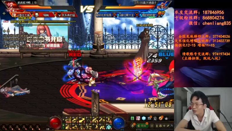 【2021-09-01 21点场】武神陈亮：顶级44+OB点将！