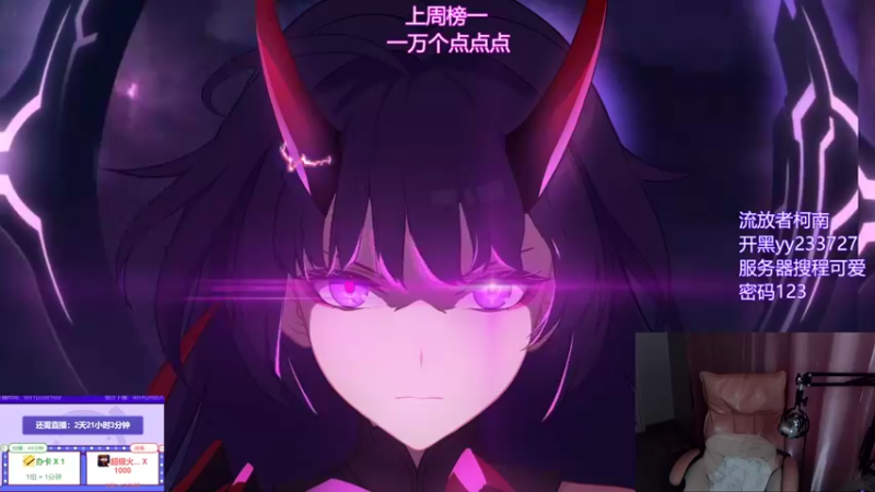 【2021-09-01 11点场】程可爱keai：双倍上线 三倍亲密度！ 6423804