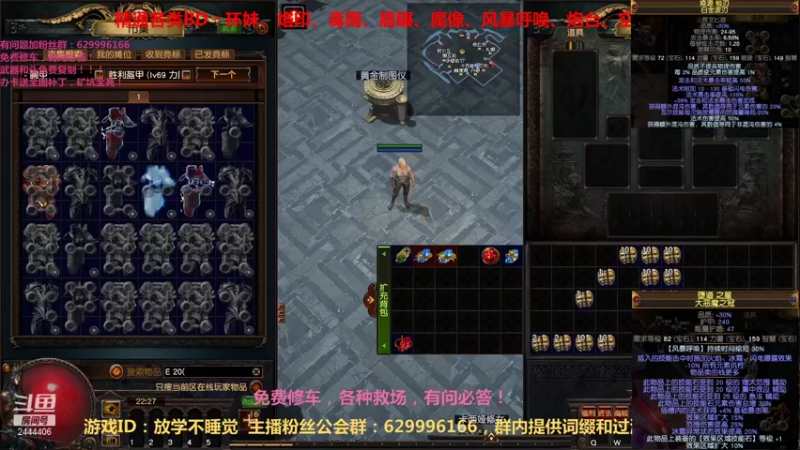 【2021-08-31 22点场】Dy丶放学不要走：无敌BD（0血不死）秒任何图！