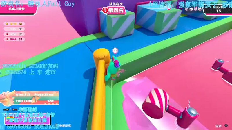 【2021-08-31 03点场】我最强阿啊啊：【斗鱼最强丨糖豆人】戒烟的第232天