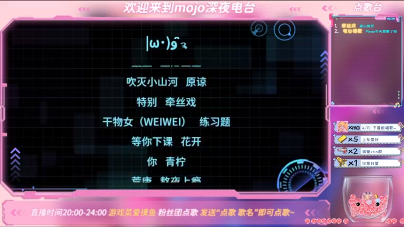 【2021-09-01 00点场】moojoyoo：mojo：借一阵风 借一场雨