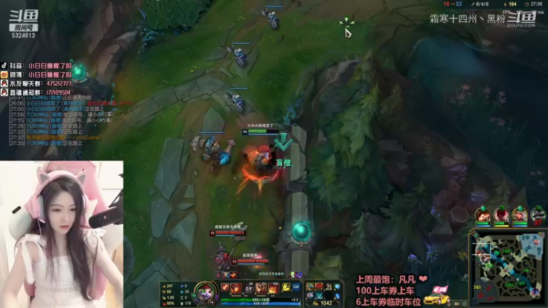 联盟主播二创 (109)