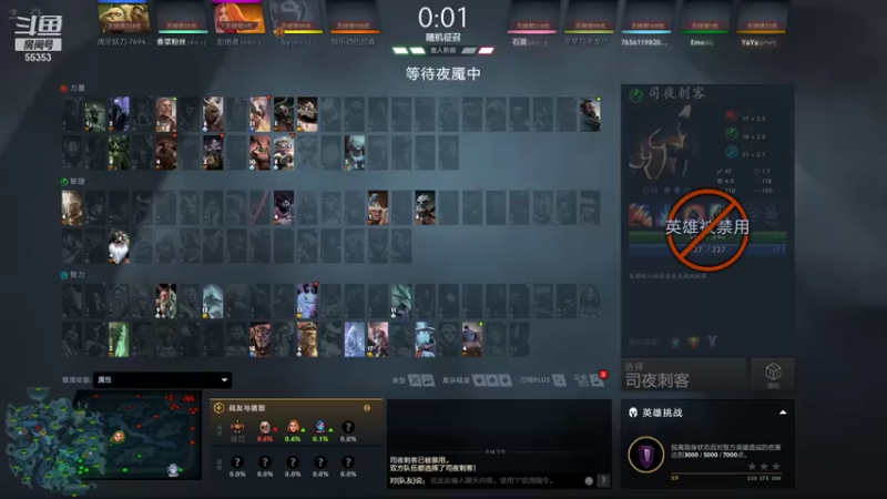 【2021-09-01 21点场】kaka胡良智：天榜31名杀手 代号卡神