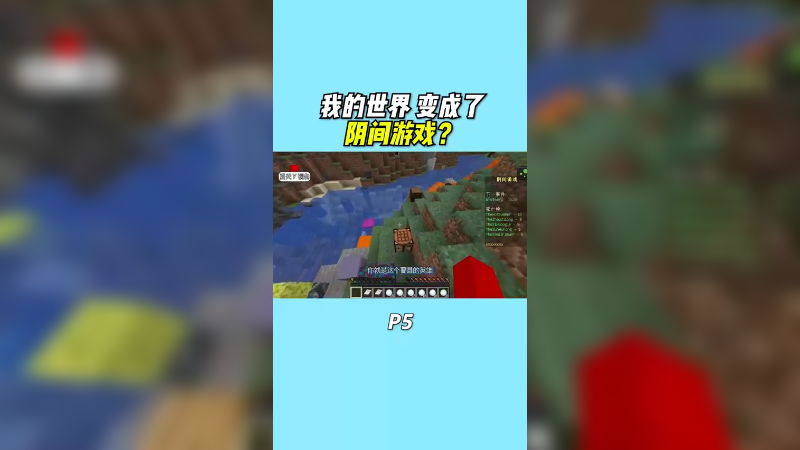 会不会掉钻石雨呢！？