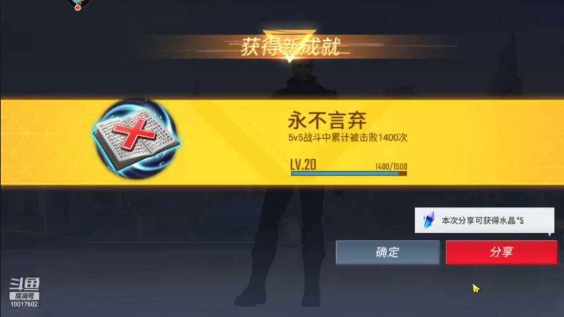 【2021-08-31 18点场】DY小戴：社会硬茬子499的直播间