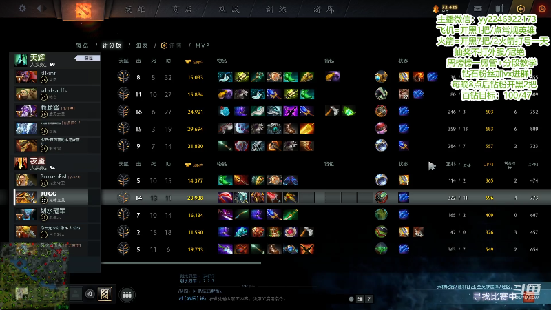 【DOTA2】Sumiya丶墨岩彧蚌埠住了!被老板带哭 20210901 16点场