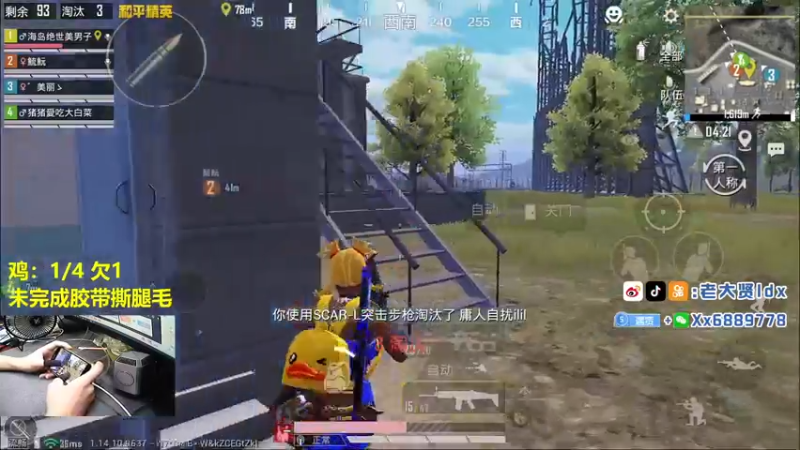 【2021-08-31 21点场】老大贤：王牌1v4：带你看遍海岛上每个小姐姐